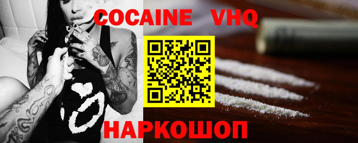 ГАШИШ  ГАШ  Мефедрон   LSD-25  Вход с VPN  МАРИХУАНА  Реутов  COCAIN 