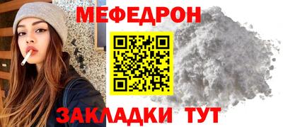 мдпв Славянск-на-Кубани