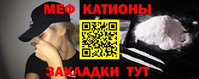 ешки Севастополь
