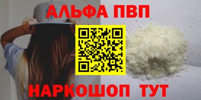героин Сланцы