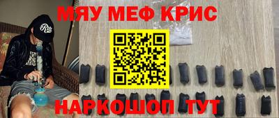 ПСИЛОЦИБИНОВЫЕ ГРИБЫ Северобайкальск