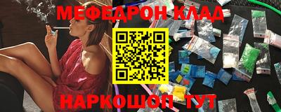 ешки Севастополь