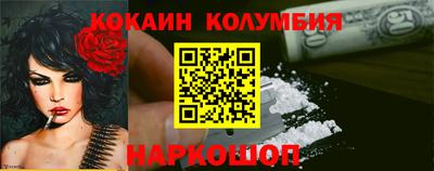 ешки Севастополь