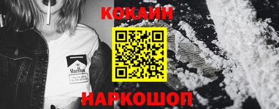 ешки Севастополь