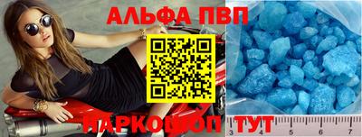 героин Сланцы