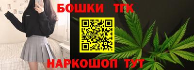ПСИЛОЦИБИНОВЫЕ ГРИБЫ Северобайкальск