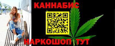 ПСИЛОЦИБИНОВЫЕ ГРИБЫ Северобайкальск