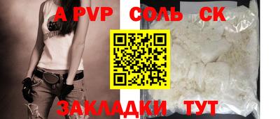 шишки Свободный