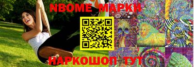 ПСИЛОЦИБИНОВЫЕ ГРИБЫ Северобайкальск