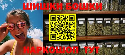 ПСИЛОЦИБИНОВЫЕ ГРИБЫ Северобайкальск