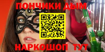 ешки Севастополь