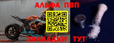 ПСИЛОЦИБИНОВЫЕ ГРИБЫ Северобайкальск