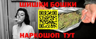 ПСИЛОЦИБИНОВЫЕ ГРИБЫ Северобайкальск