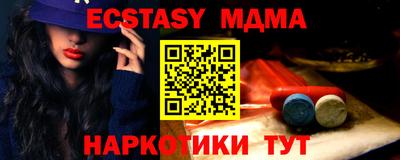 ПСИЛОЦИБИНОВЫЕ ГРИБЫ Северобайкальск