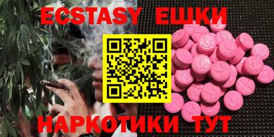 ешки Севастополь