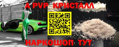 ПСИЛОЦИБИНОВЫЕ ГРИБЫ Северобайкальск