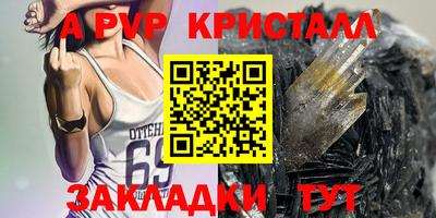 шишки Свободный