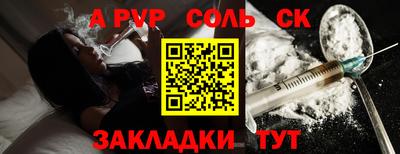 ПСИЛОЦИБИНОВЫЕ ГРИБЫ Северобайкальск