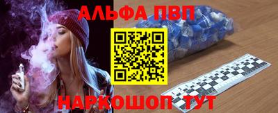 мдпв Славянск-на-Кубани