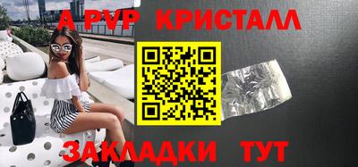 шишки Свободный