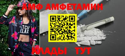 героин Сланцы