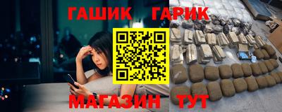 ешки Севастополь