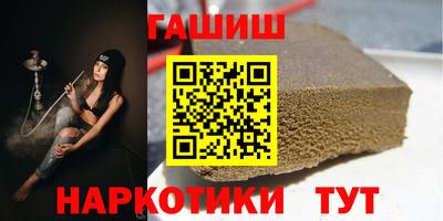 ПСИЛОЦИБИНОВЫЕ ГРИБЫ Северобайкальск
