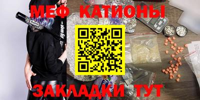 ПСИЛОЦИБИНОВЫЕ ГРИБЫ Северобайкальск