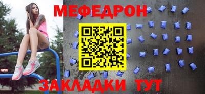 ешки Севастополь