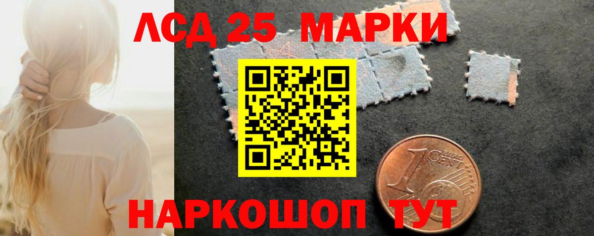 Реутов  ЛСД экстази ecstasy  Вход с VPN 