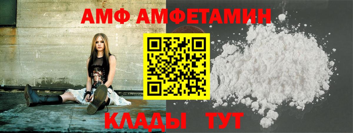 МЕТАМФЕТАМИН  Вход с VPN  Реутов  МЕТАМФЕТАМИН пудра 