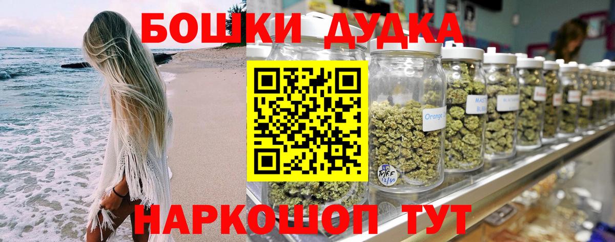 Реутов  Марихуана MAZAR  Бошки Шишки индика  Марихуана LSD WEED  Вход с VPN 